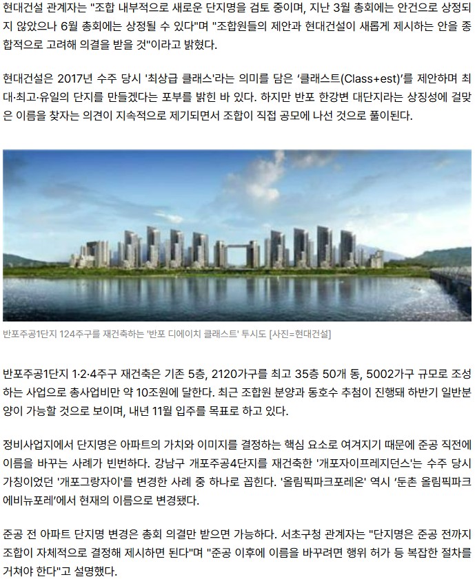 반디클